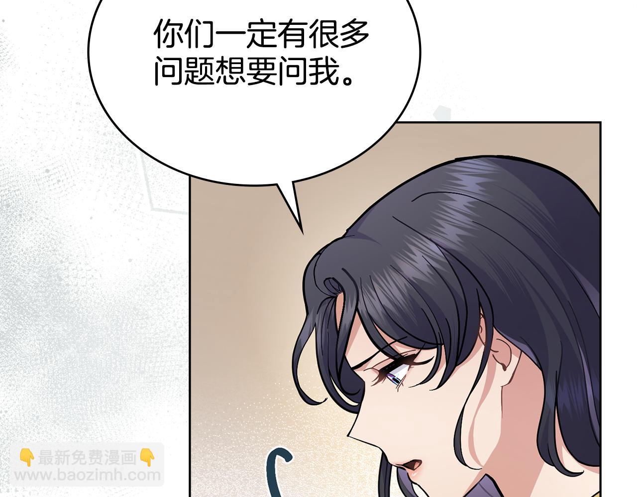 第85话 解救同伴5