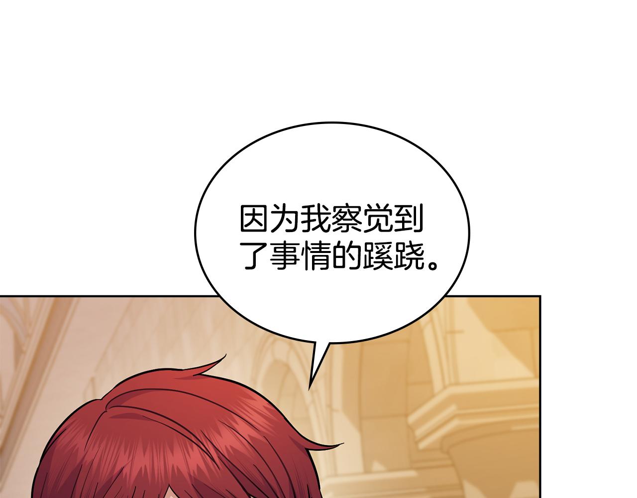 第85话 解救同伴59