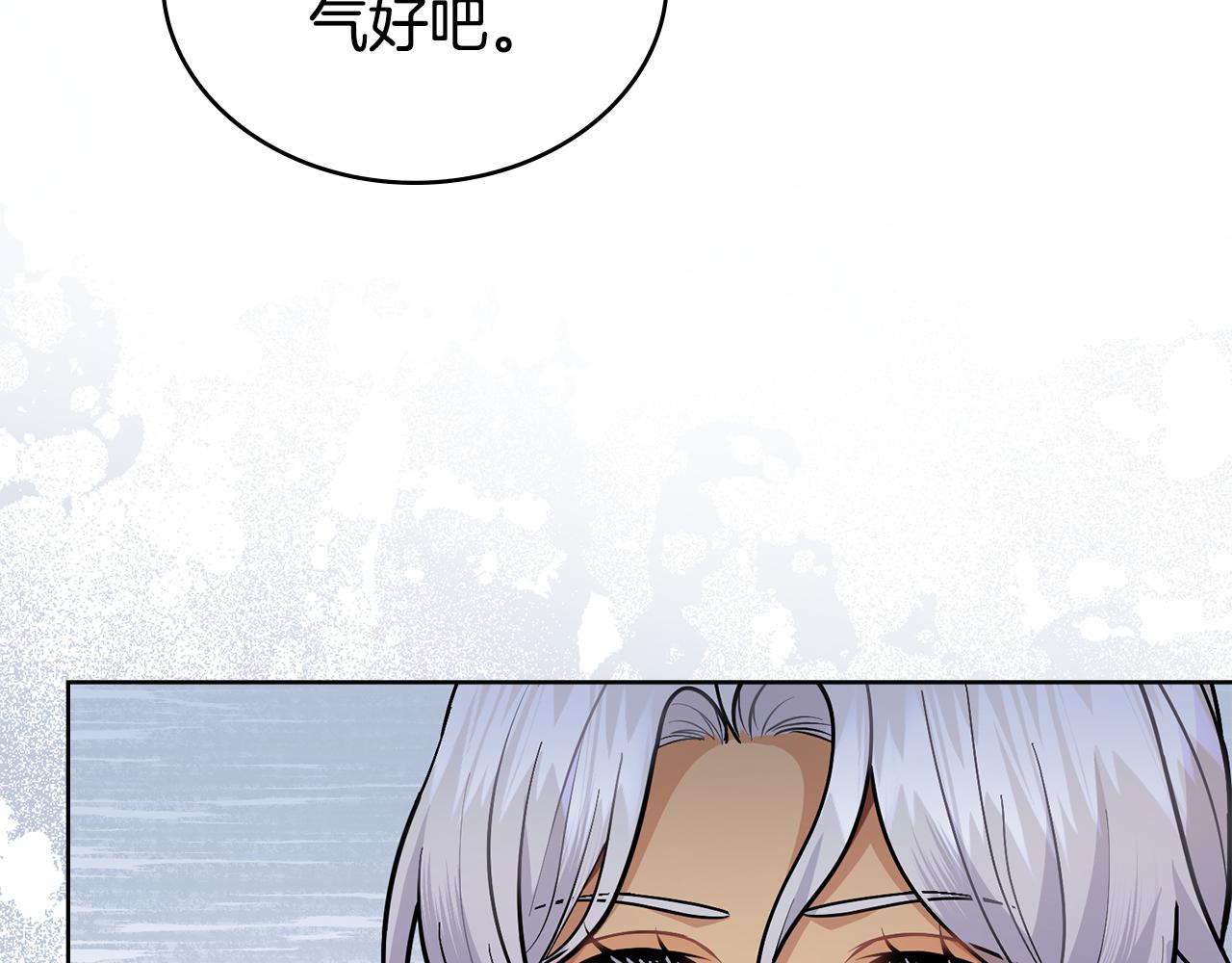 第85话 解救同伴61