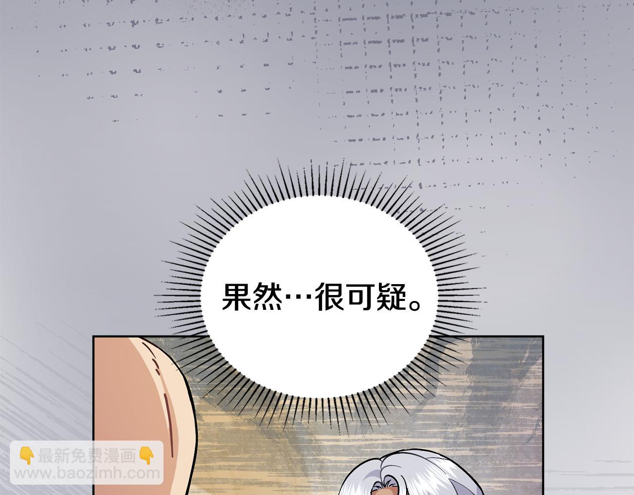 第85话 解救同伴68