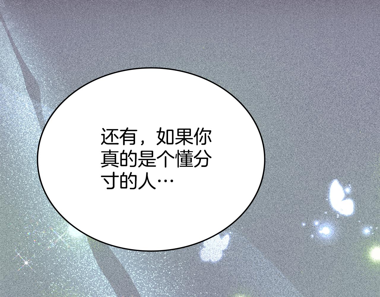 第85话 解救同伴95