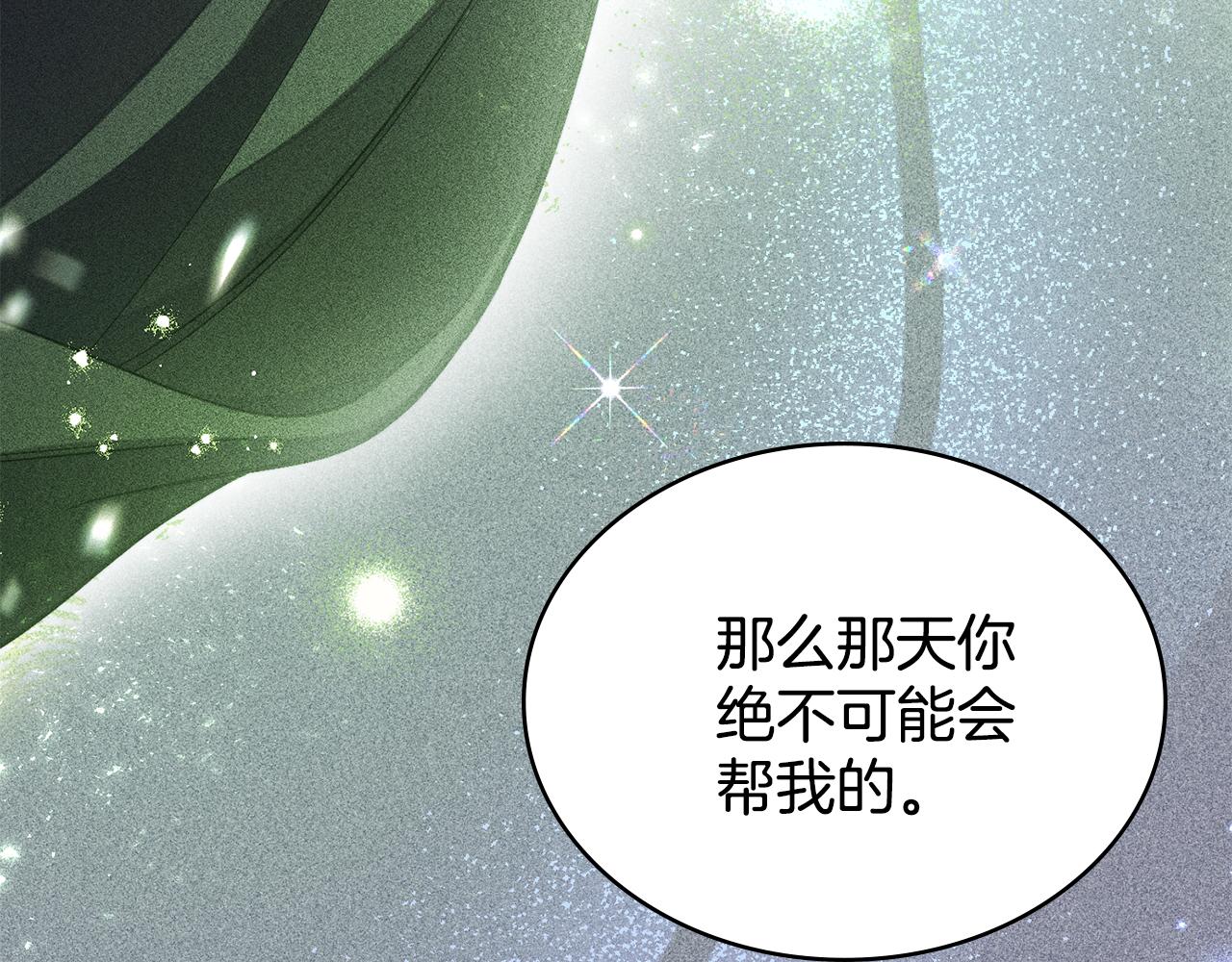 第85话 解救同伴97
