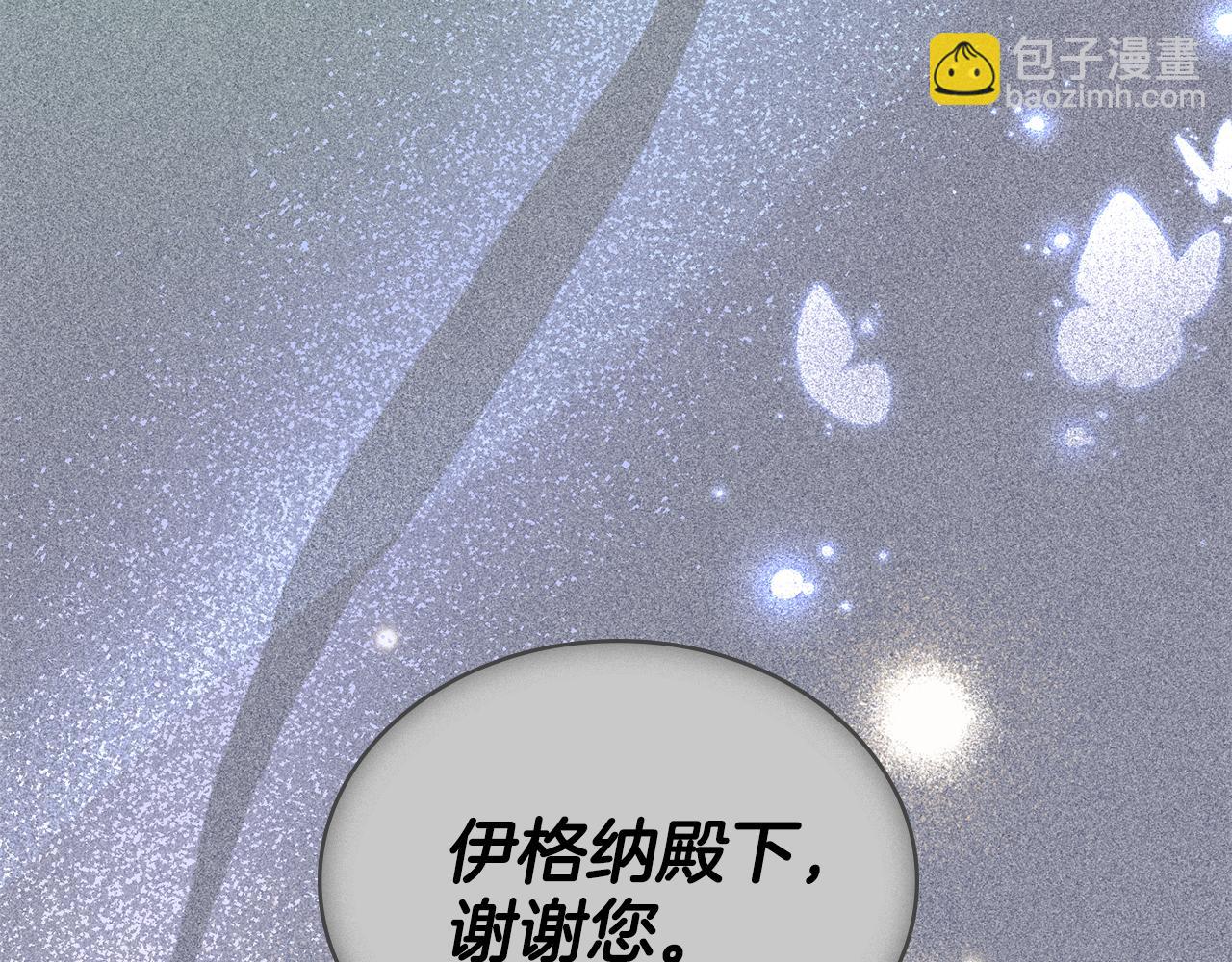 第85话 解救同伴98