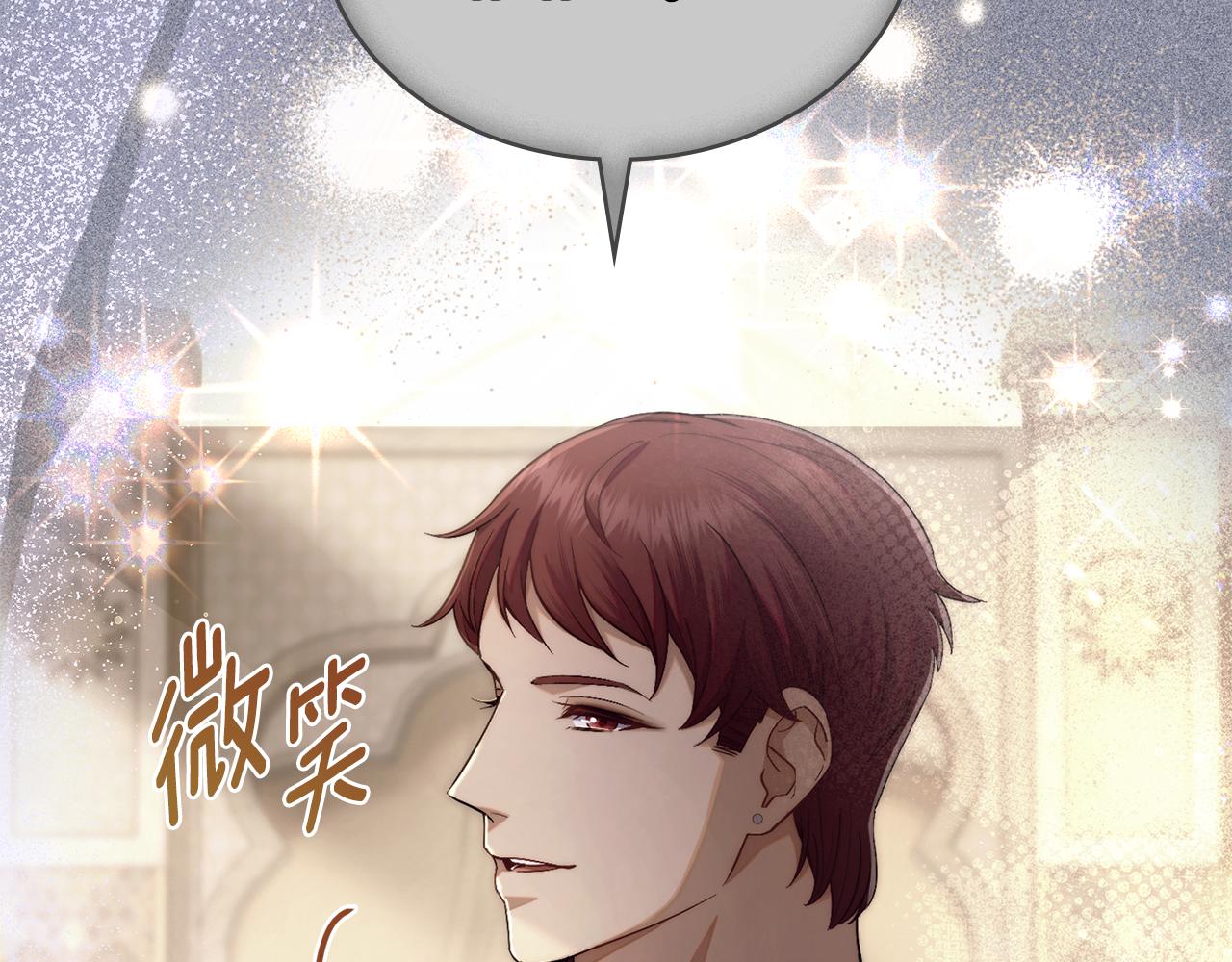 第85话 解救同伴99