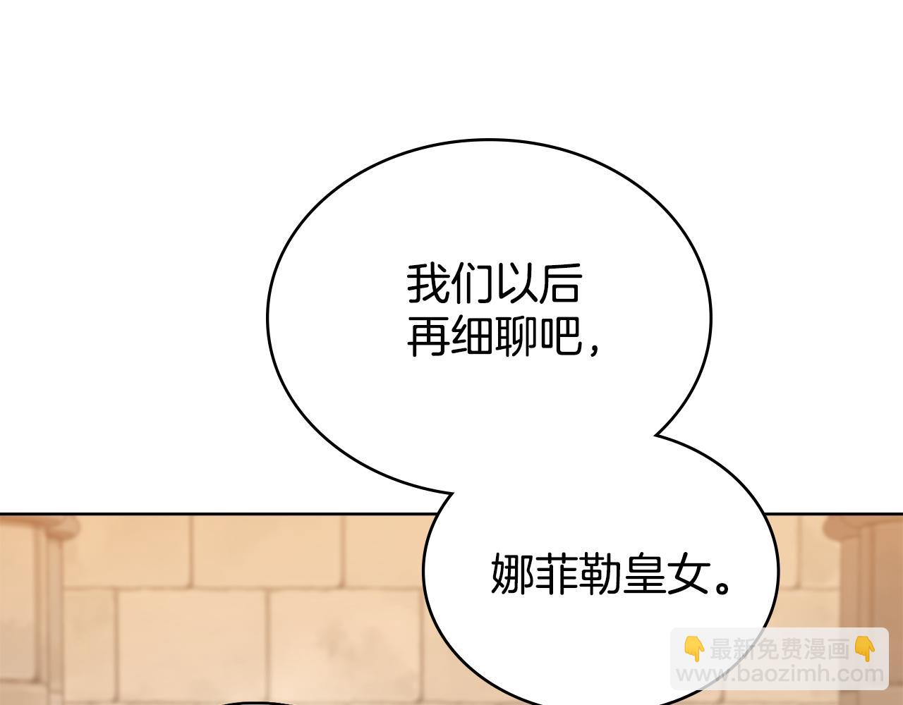 第89话 智救老公101