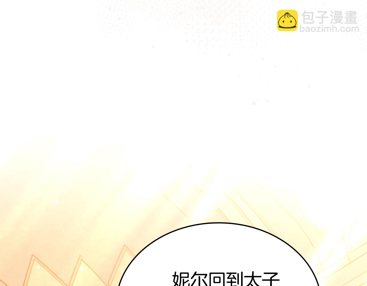 第89话 智救老公111