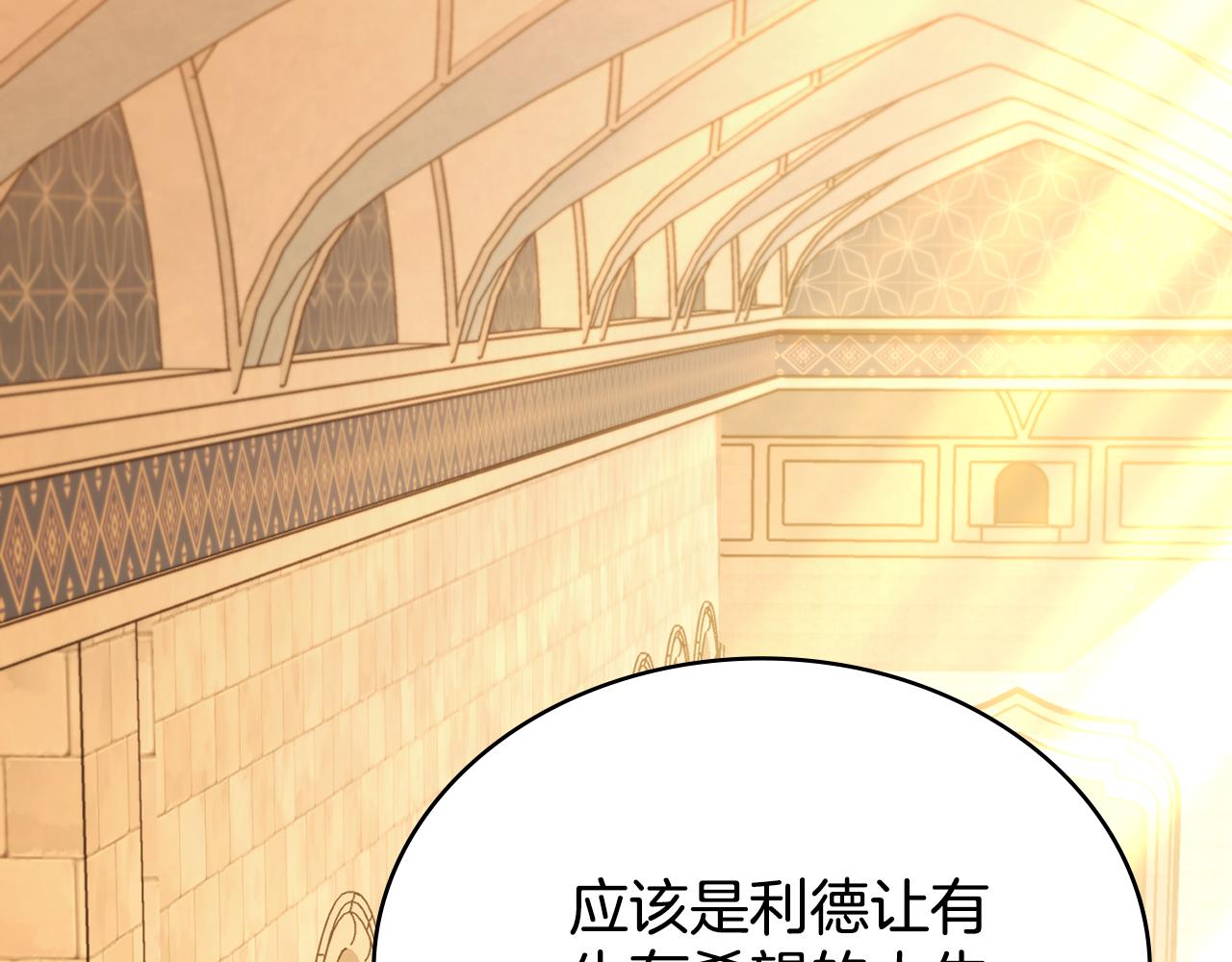 第89话 智救老公114