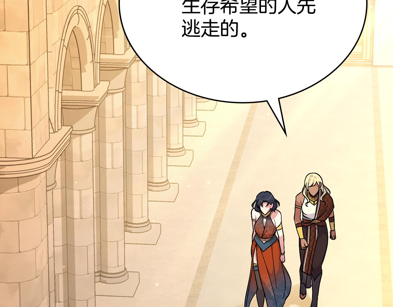 第89话 智救老公115