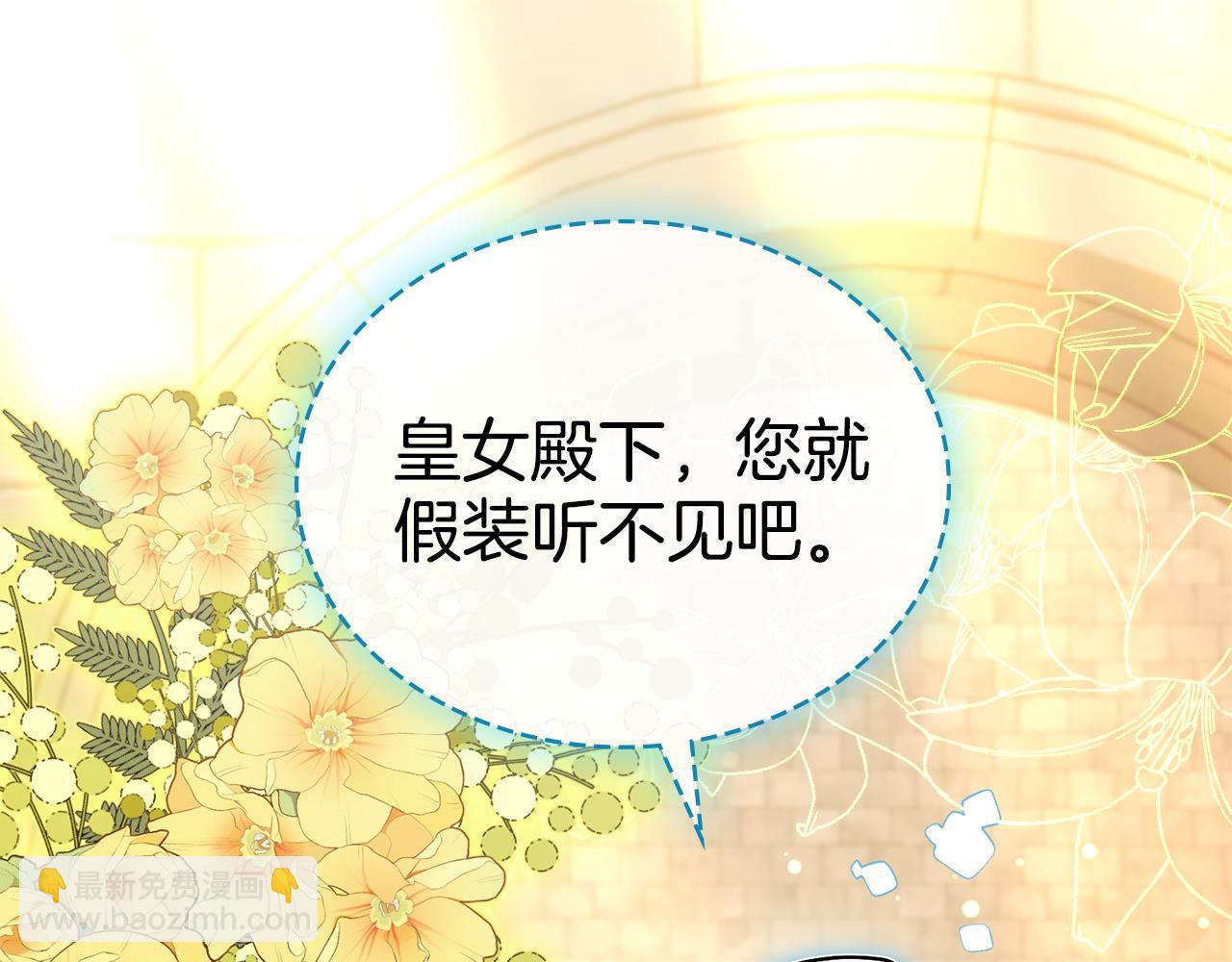 第89话 智救老公128