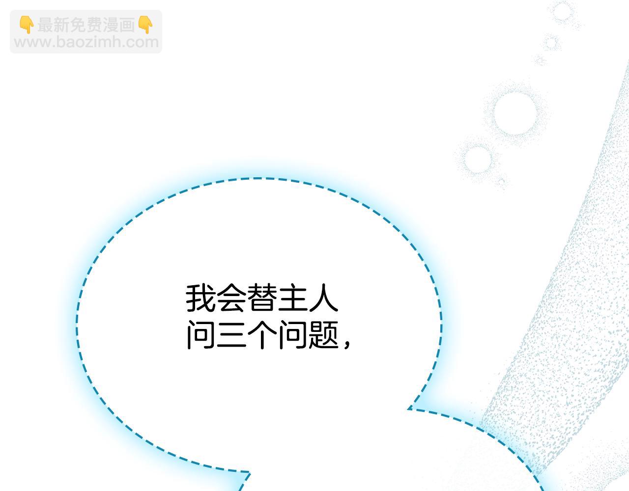 第89话 智救老公137
