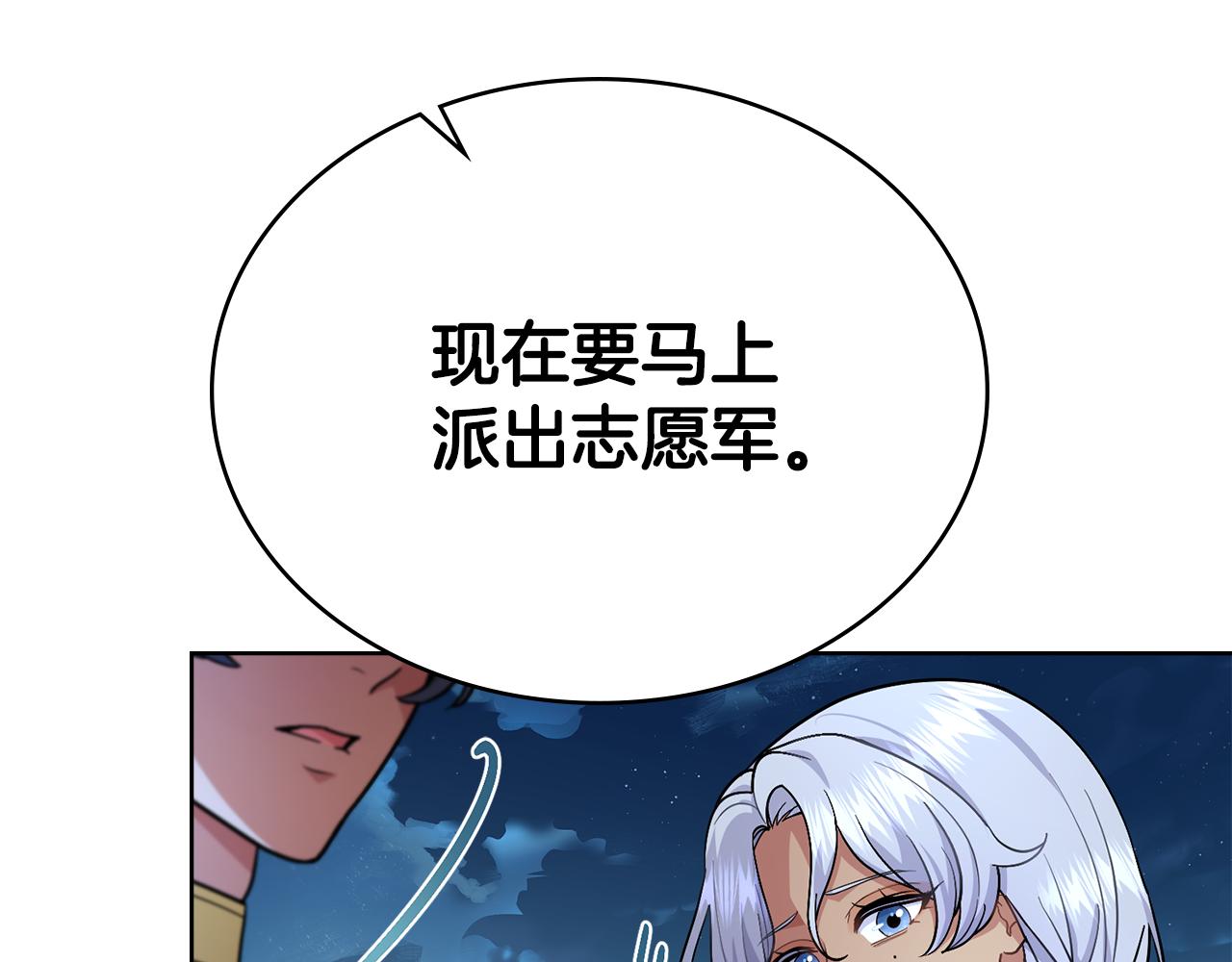 第89话 智救老公14