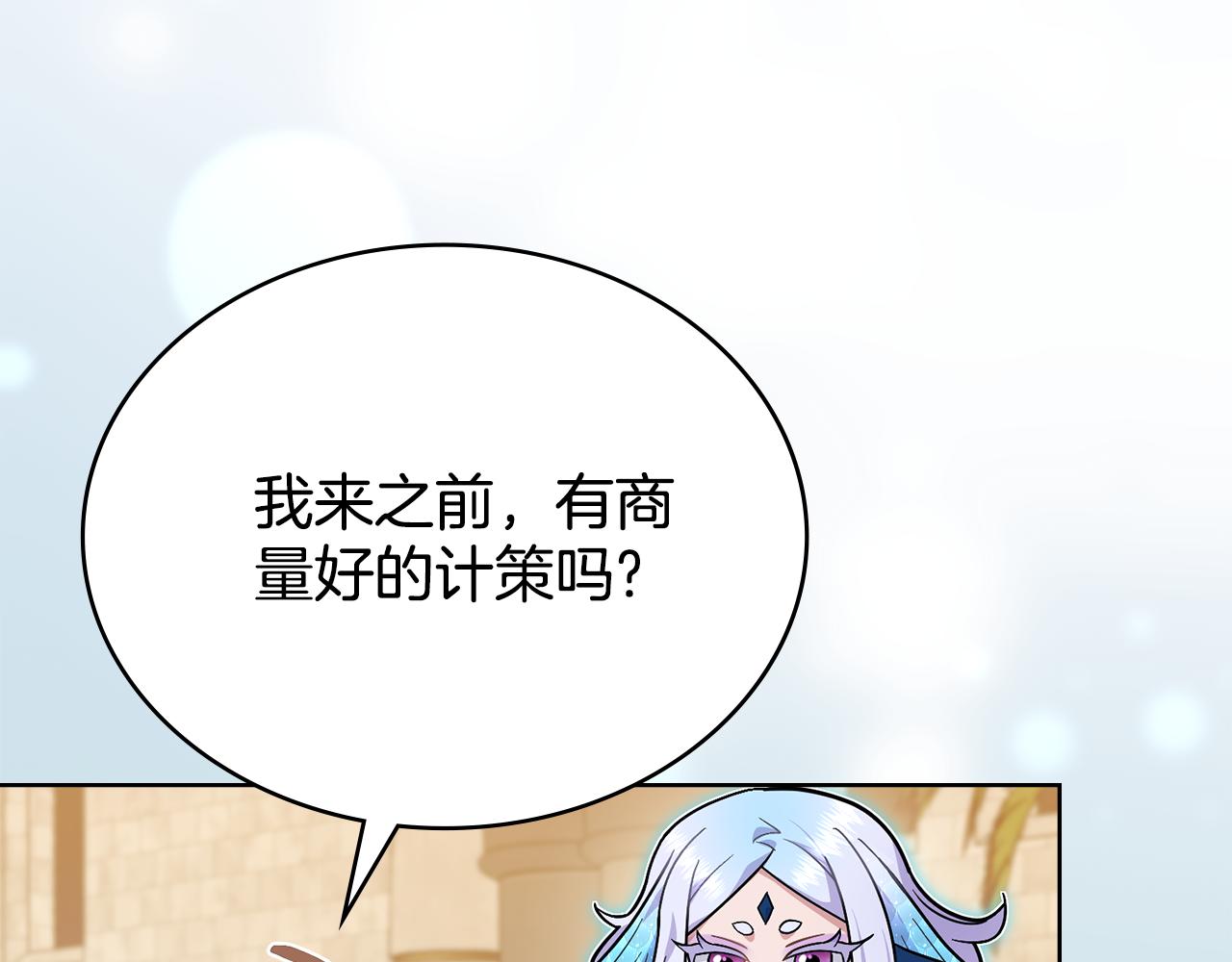 第89话 智救老公140