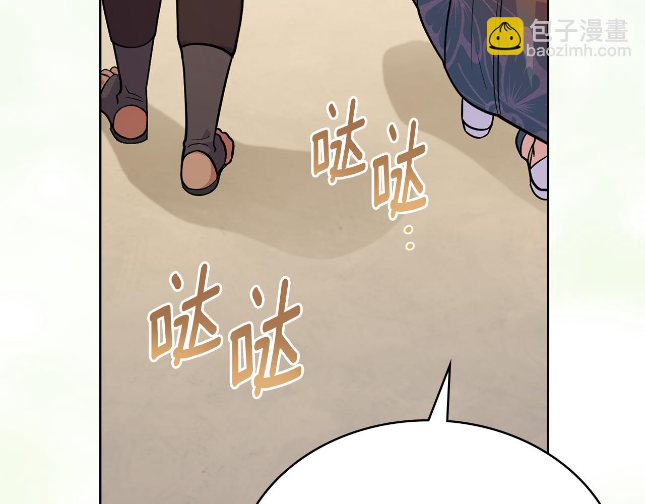 第89话 智救老公144