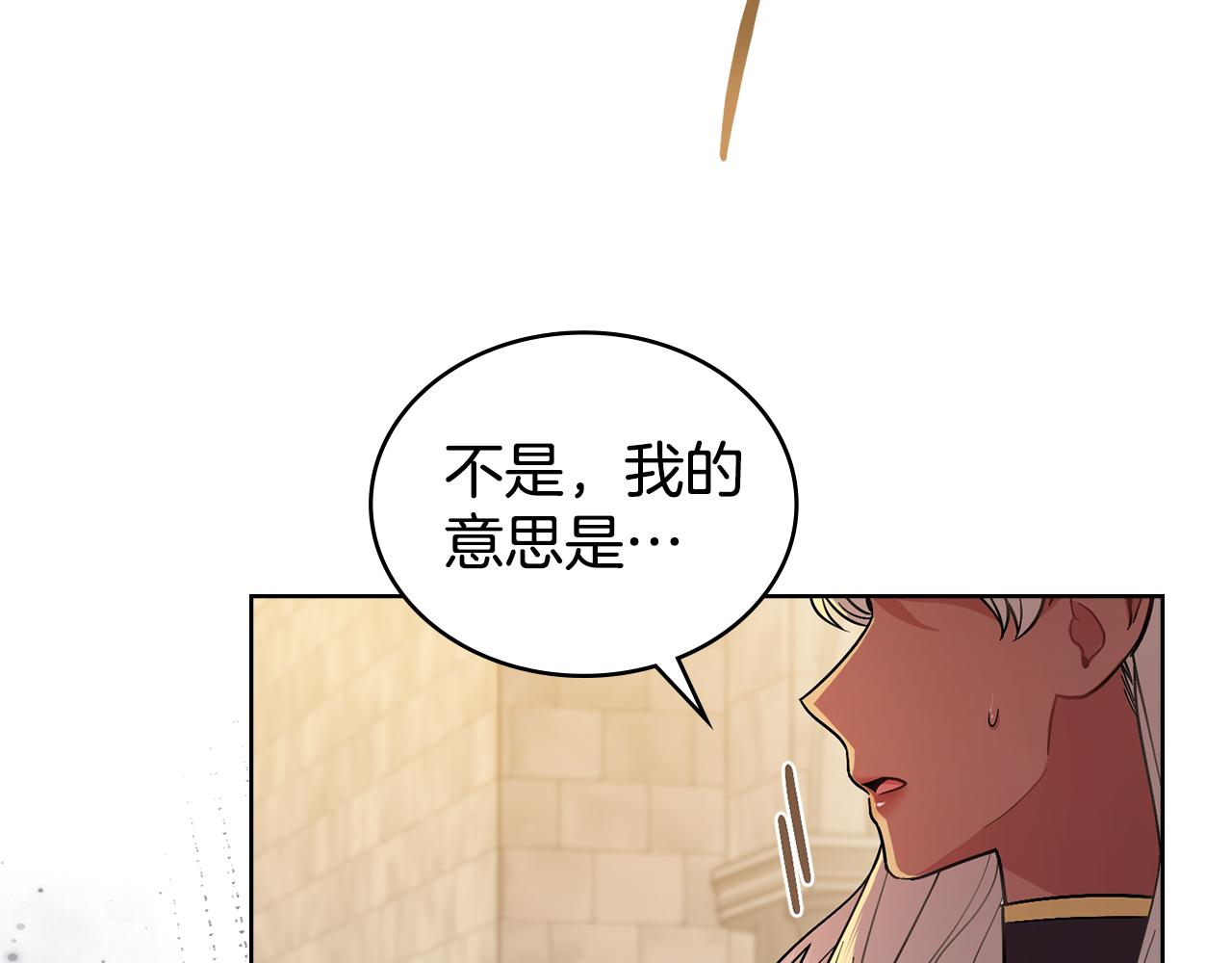 第89话 智救老公151