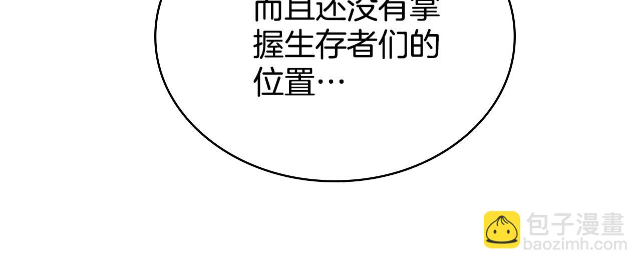 第89话 智救老公178