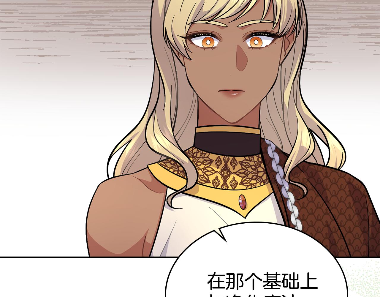 第89话 智救老公180