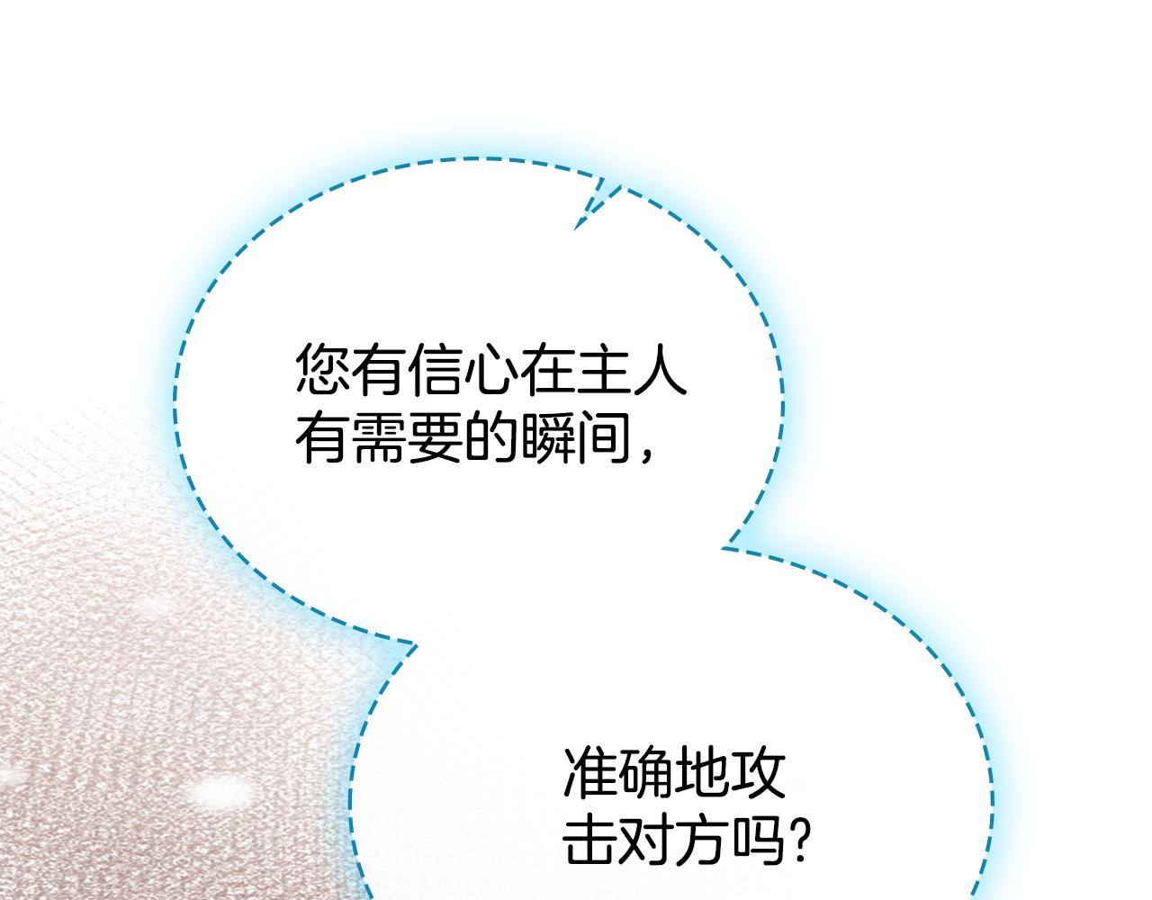 第89话 智救老公187