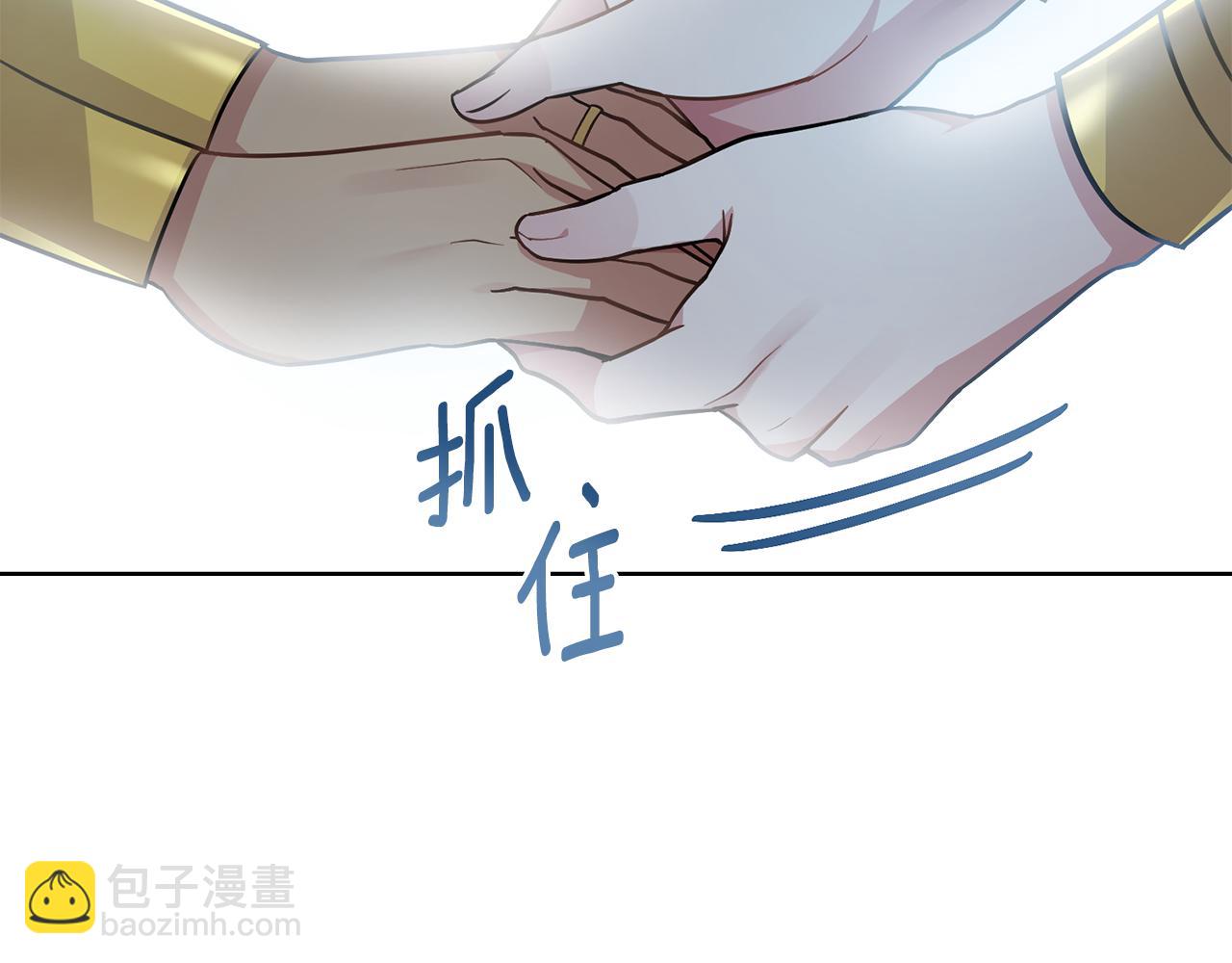 第89话 智救老公20