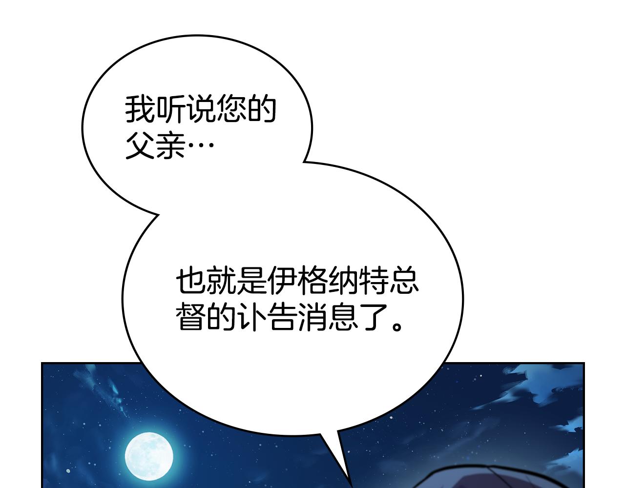 第89话 智救老公21