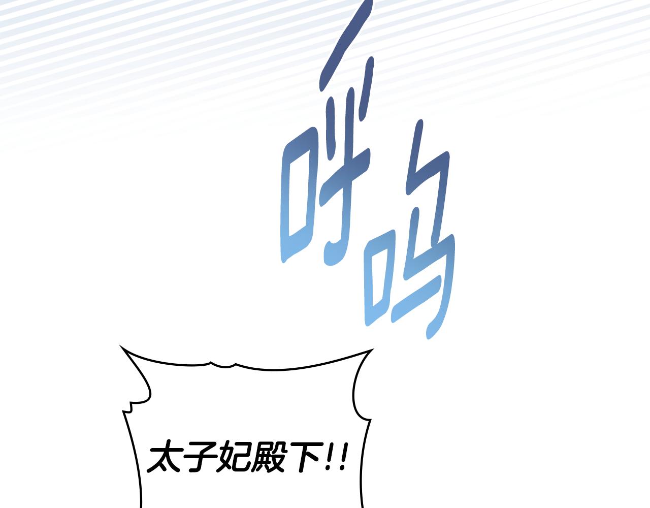 第89话 智救老公218