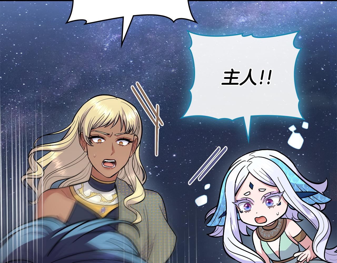 第89话 智救老公219