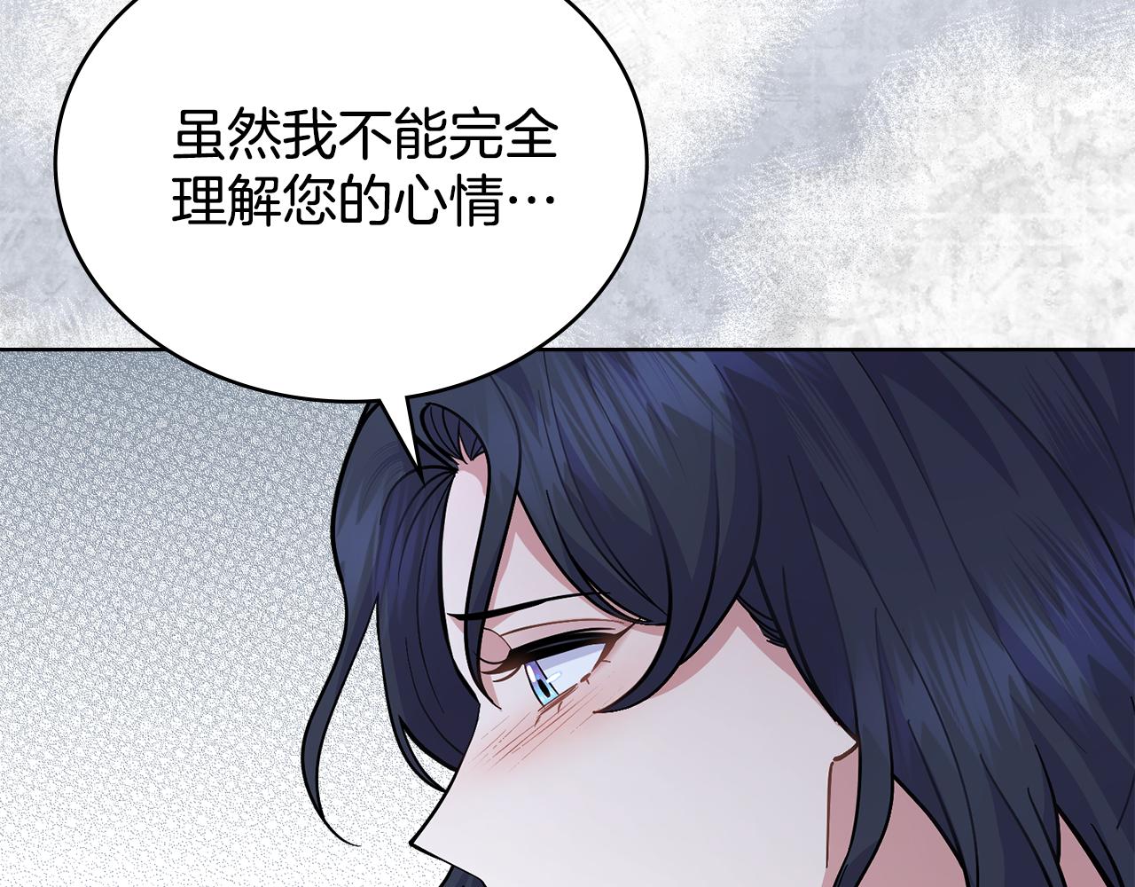 第89话 智救老公24