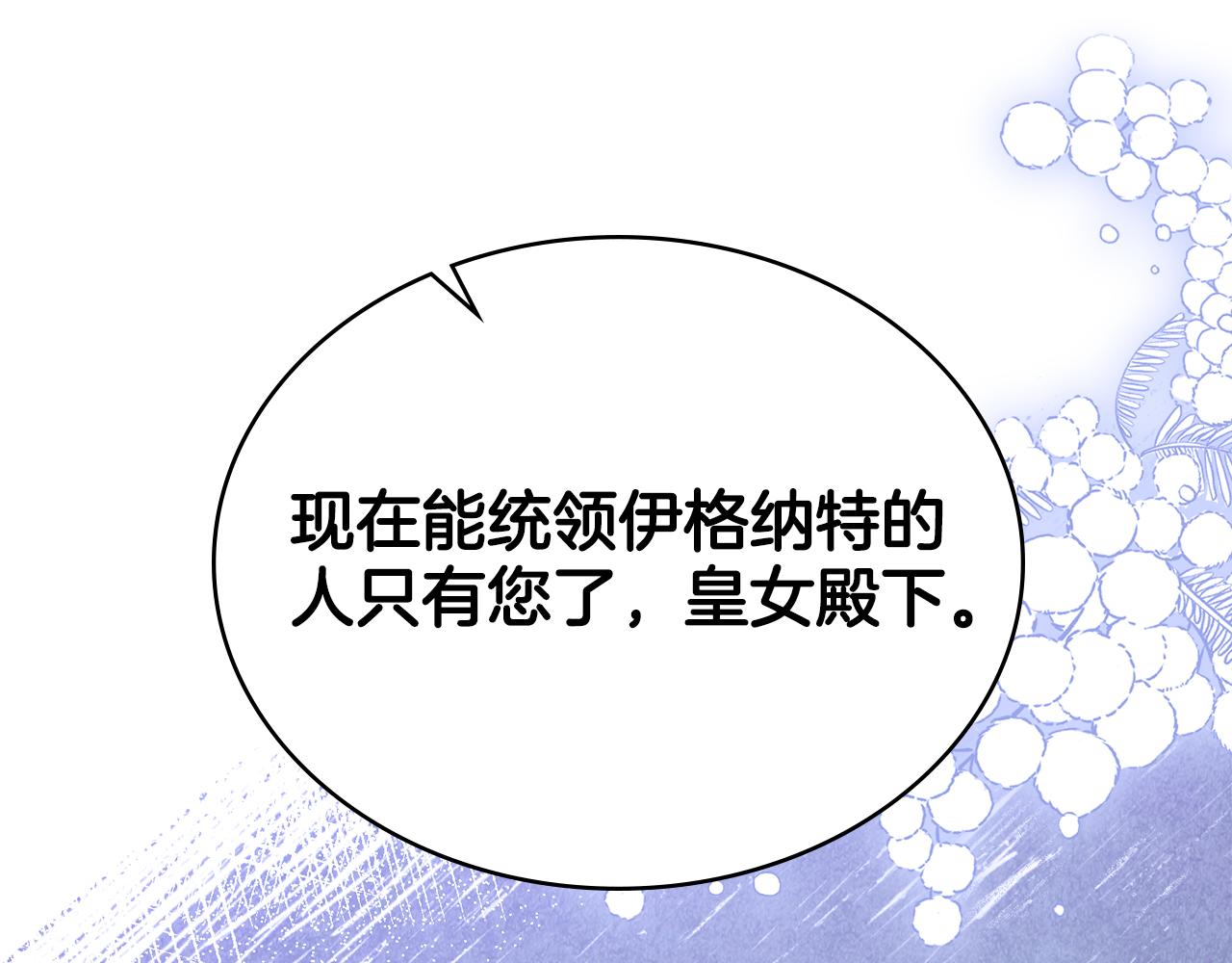 第89话 智救老公29