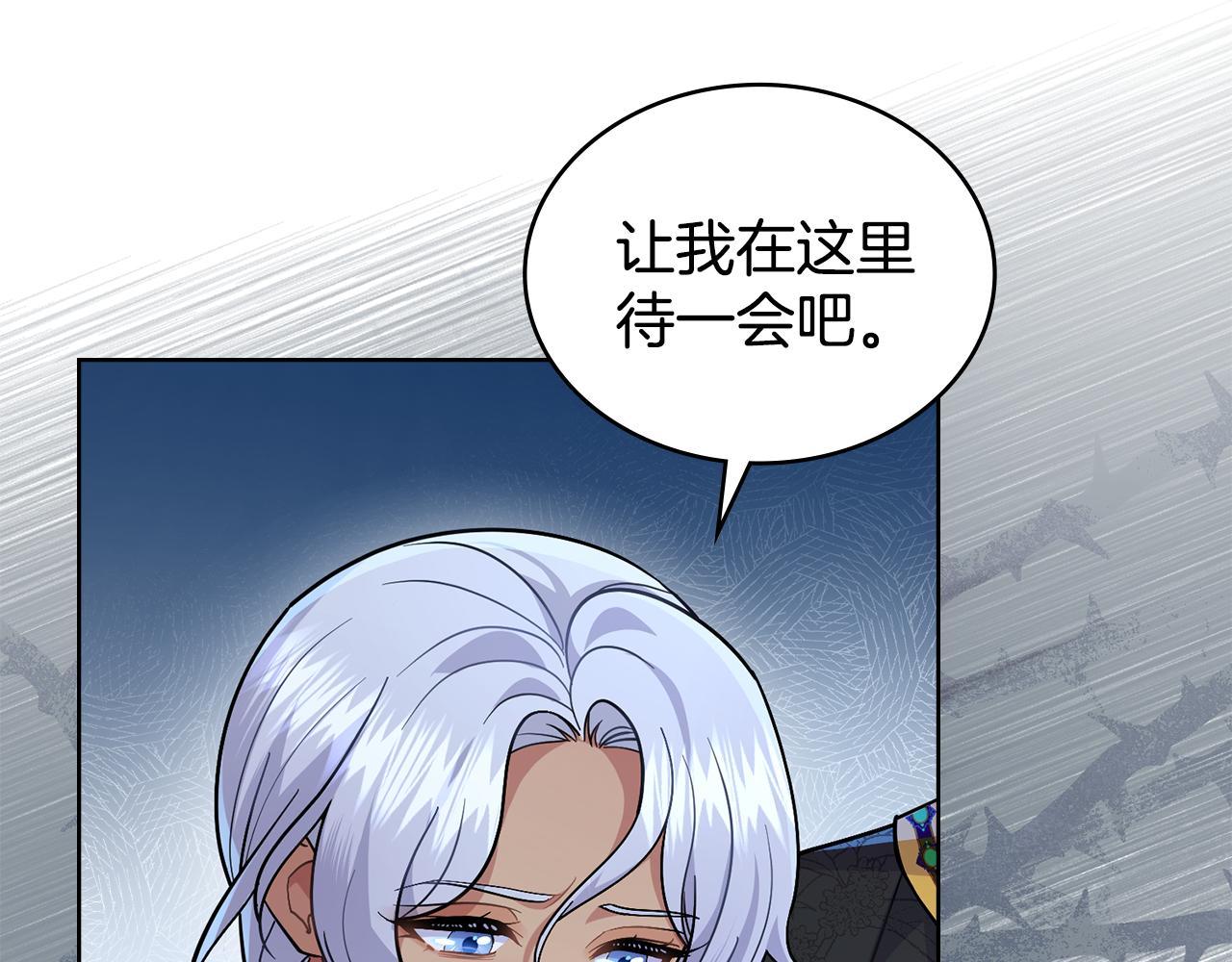 第89话 智救老公3