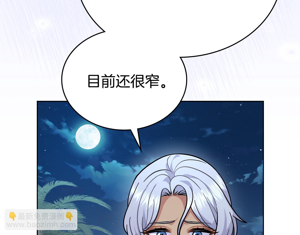 第89话 智救老公36