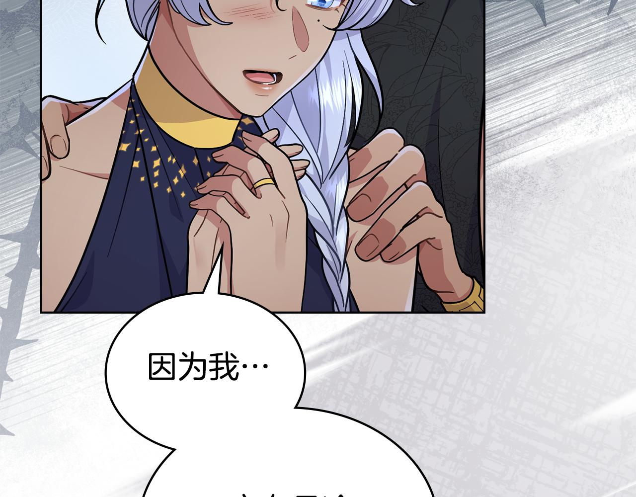 第89话 智救老公4