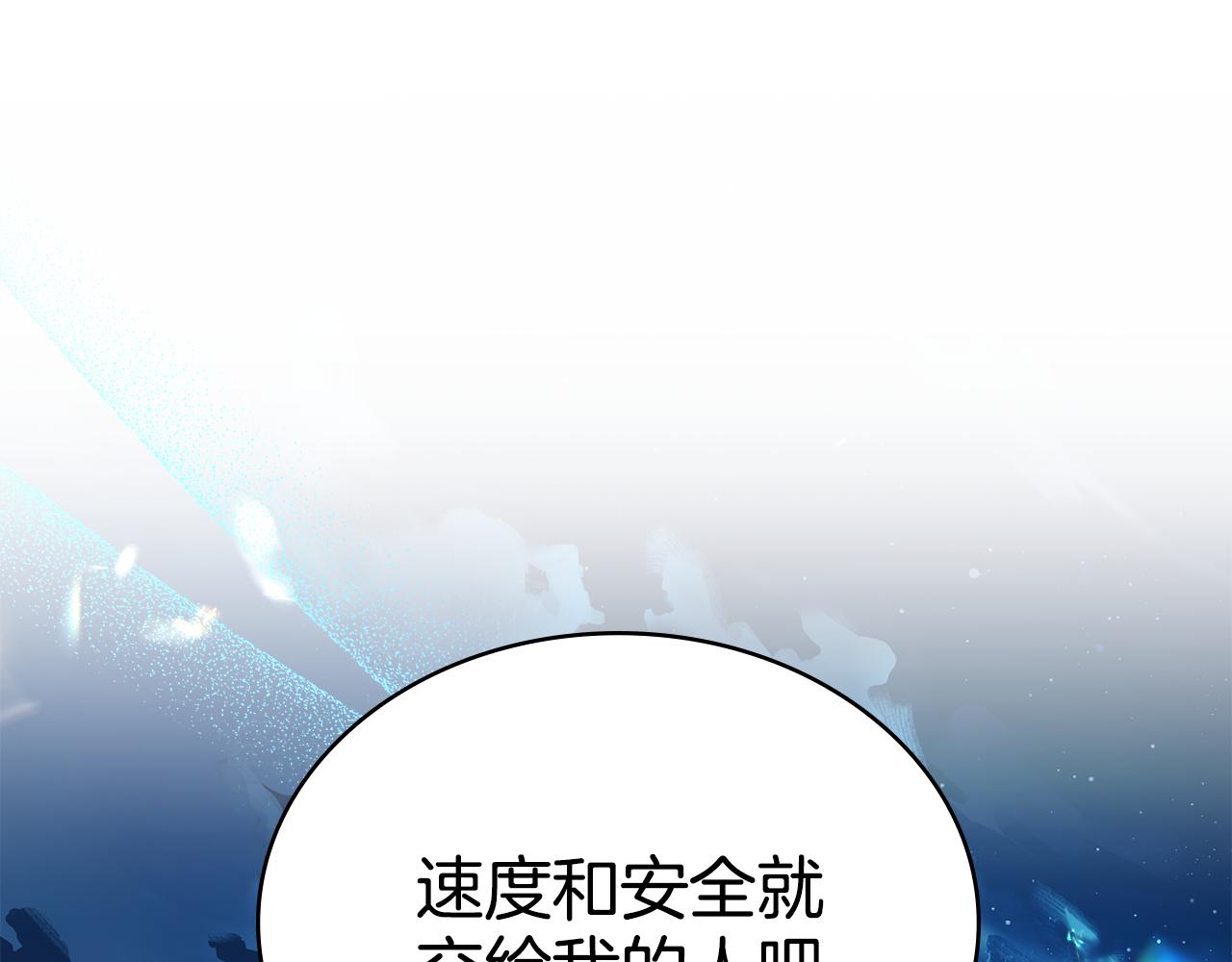 第89话 智救老公43