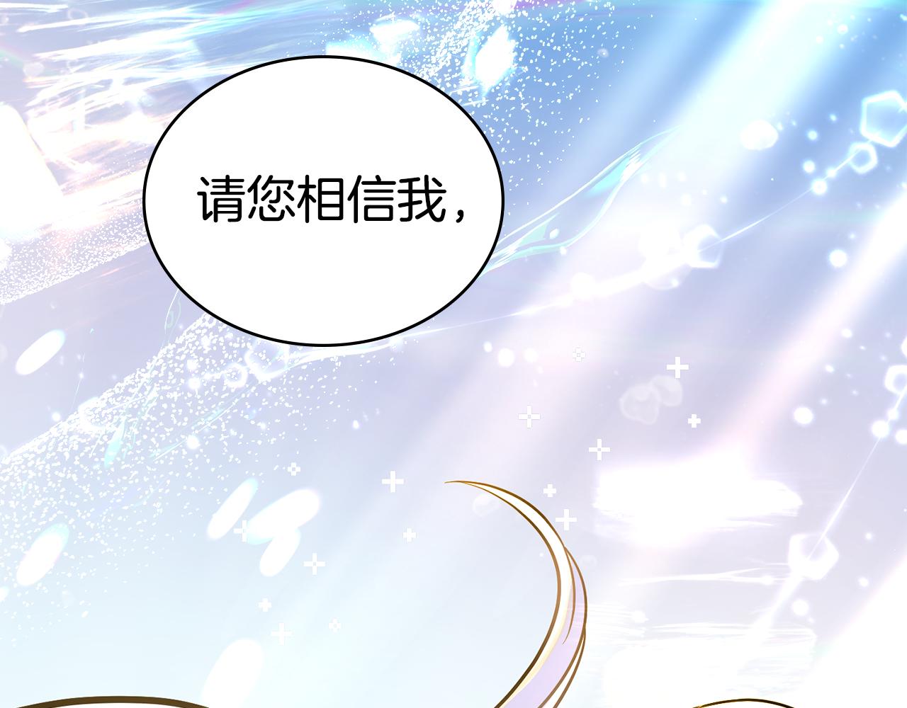 第89话 智救老公51