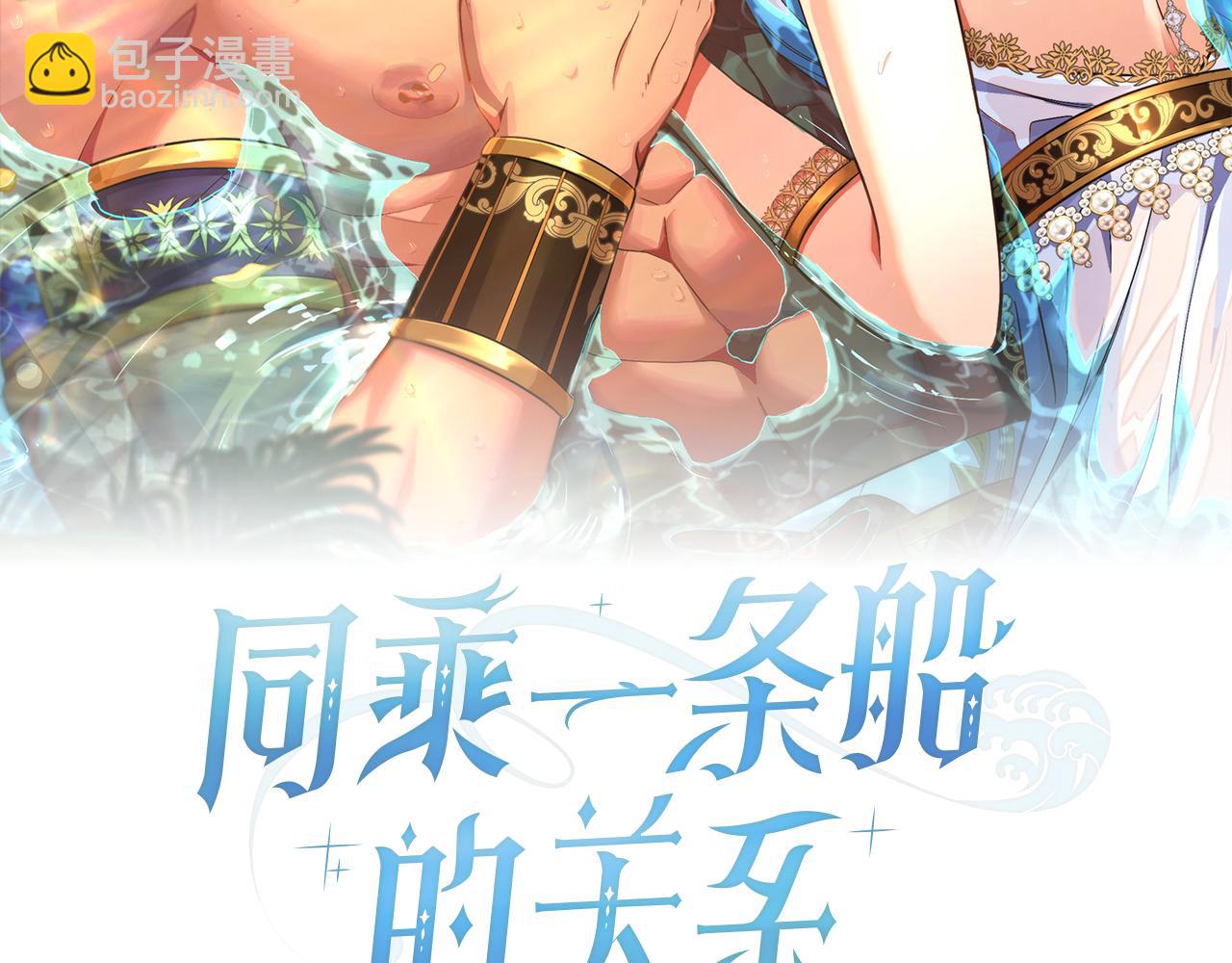 第89话 智救老公66