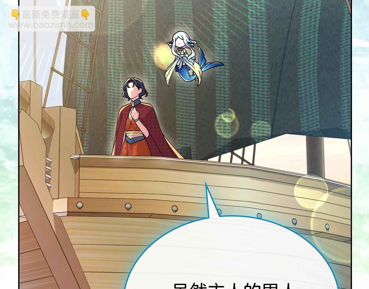 第89话 智救老公73