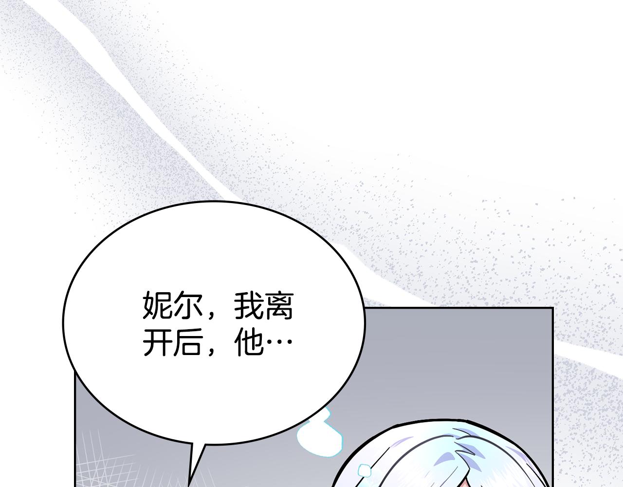 第89话 智救老公77