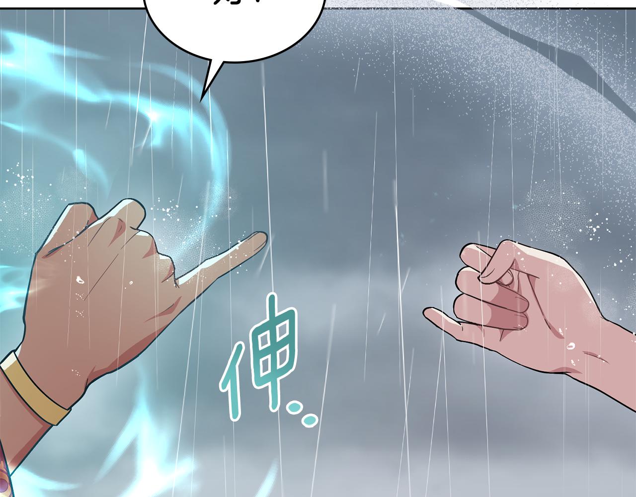 第97话 命中注定118