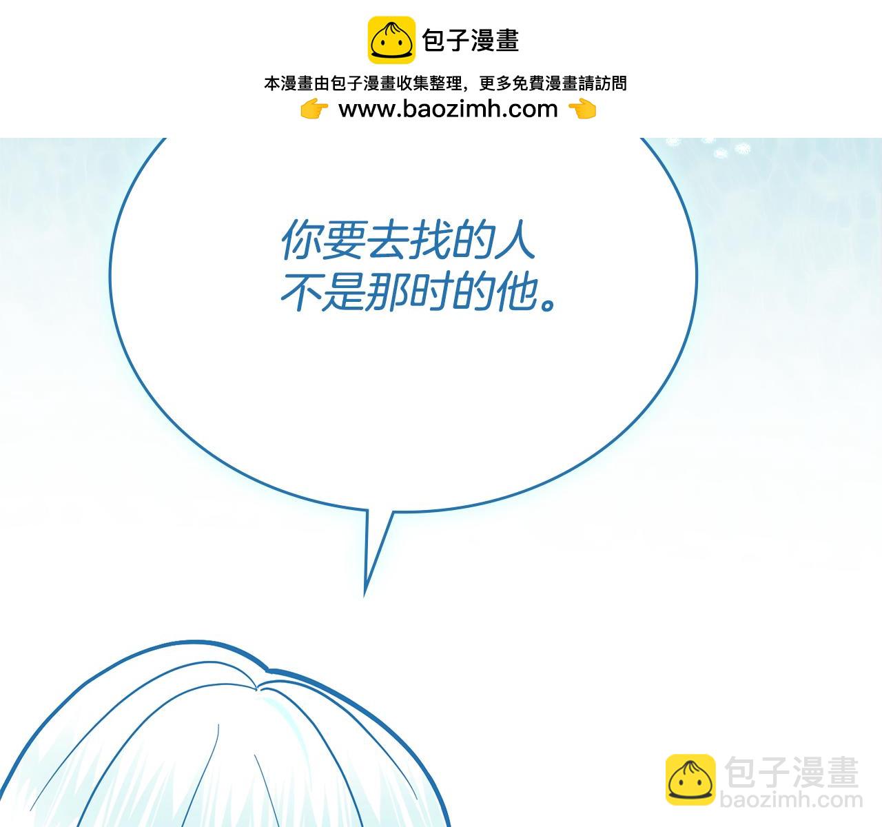 第97话 命中注定141