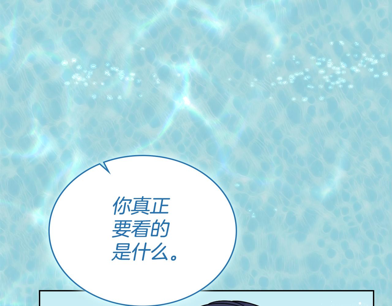 第97话 命中注定147