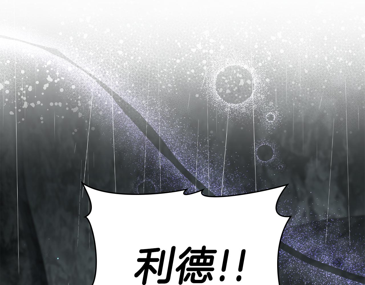 第97话 命中注定163