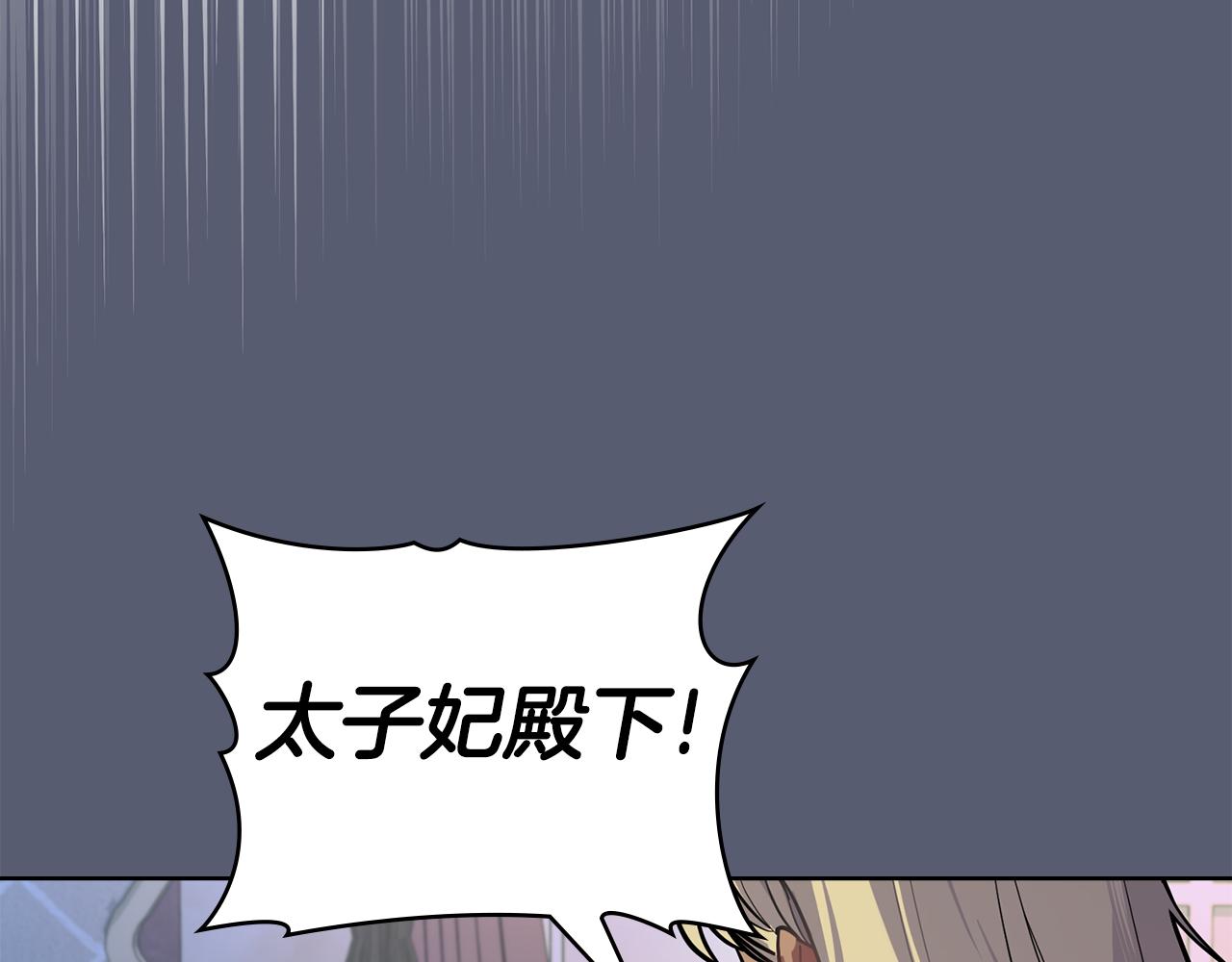 第97话 命中注定181
