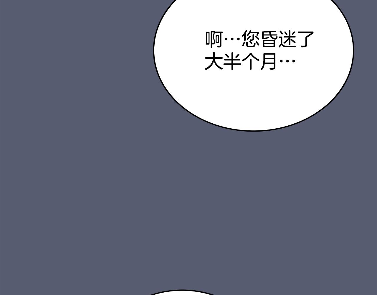 第97话 命中注定188