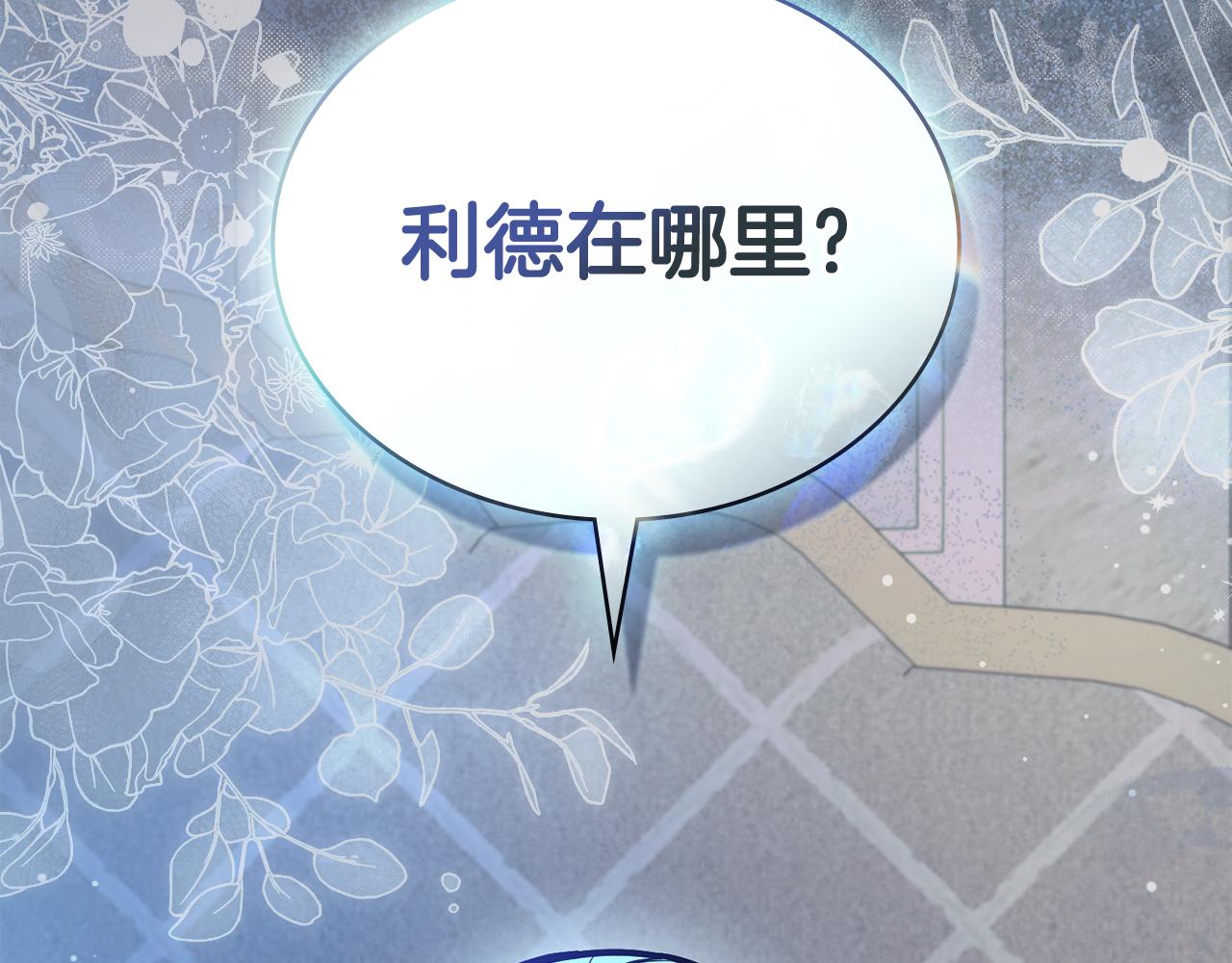 第97话 命中注定197