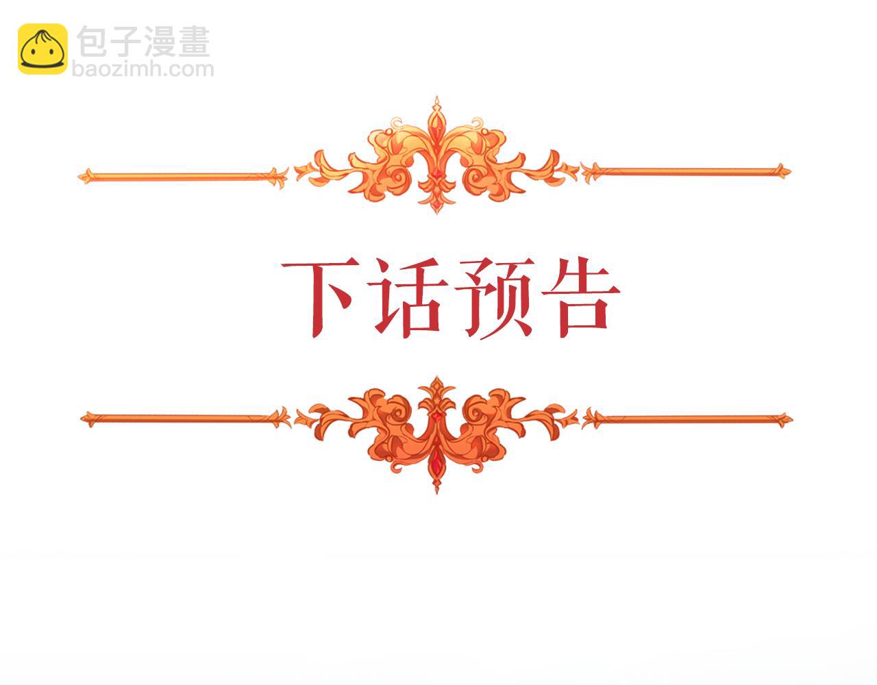 第97话 命中注定205