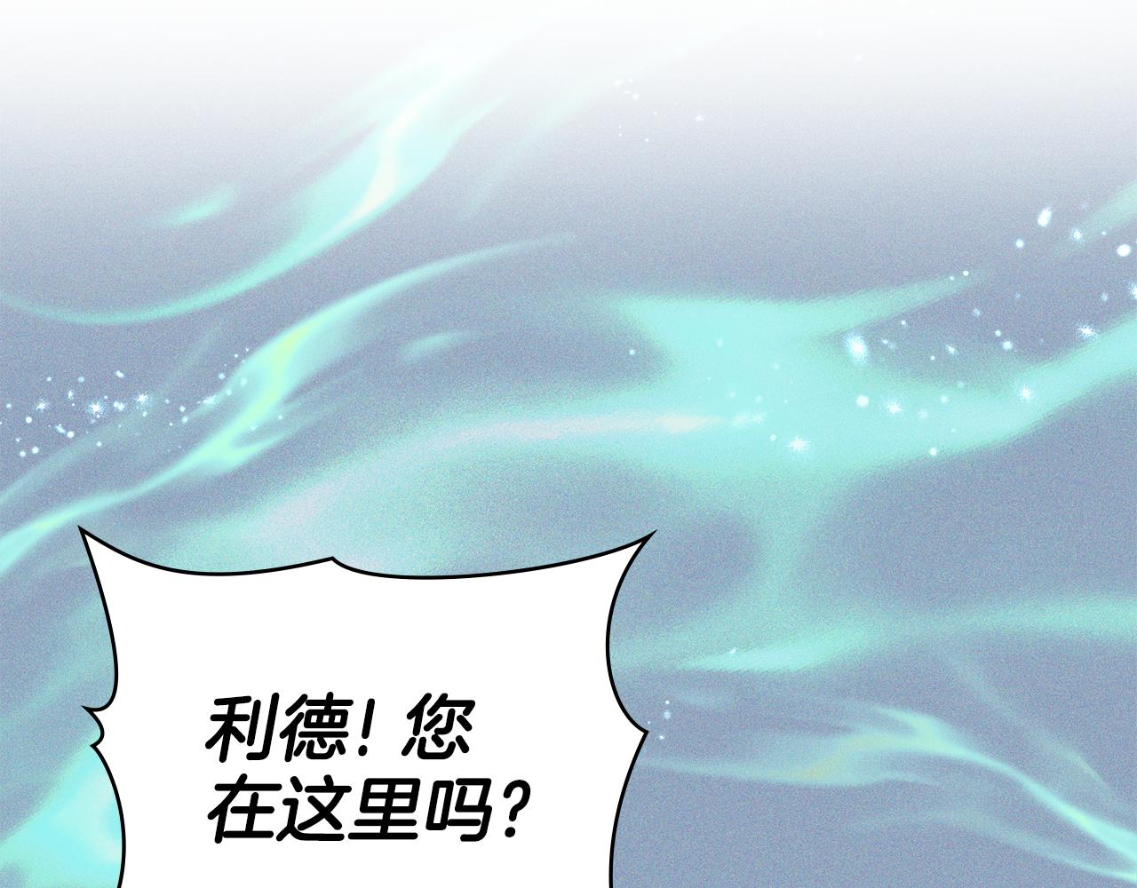 第97话 命中注定206