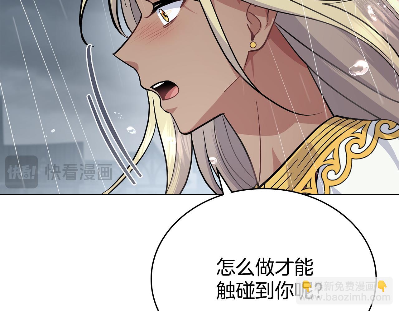 第97话 命中注定69