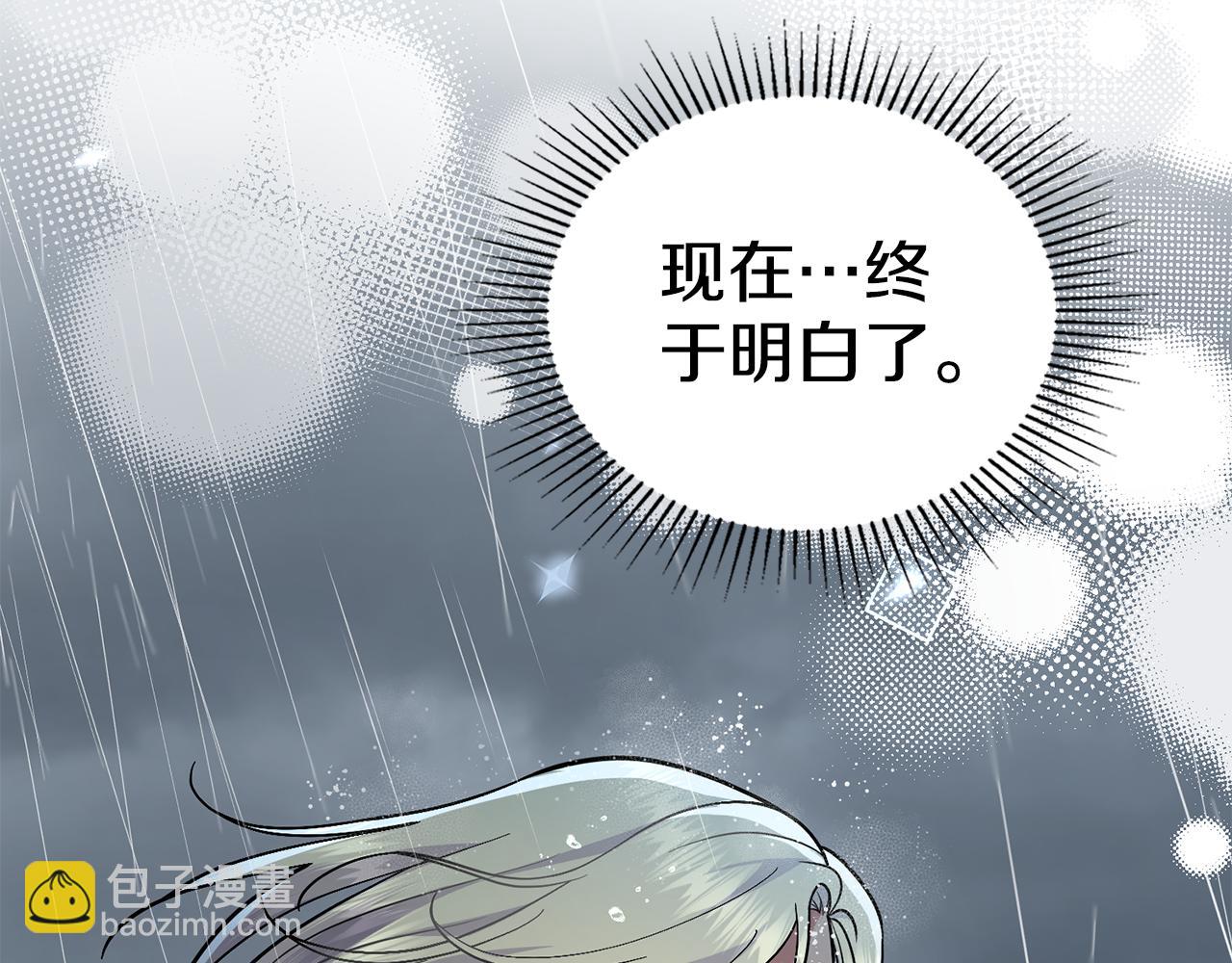 第97话 命中注定90