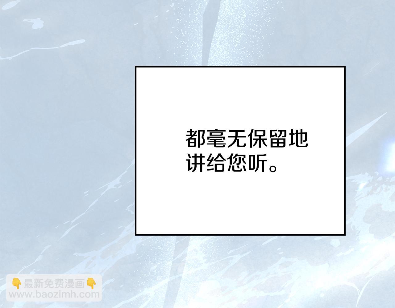 第99话 天生一对12