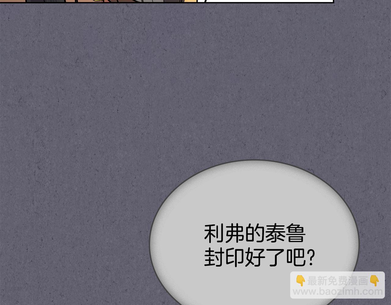 第99话 天生一对122