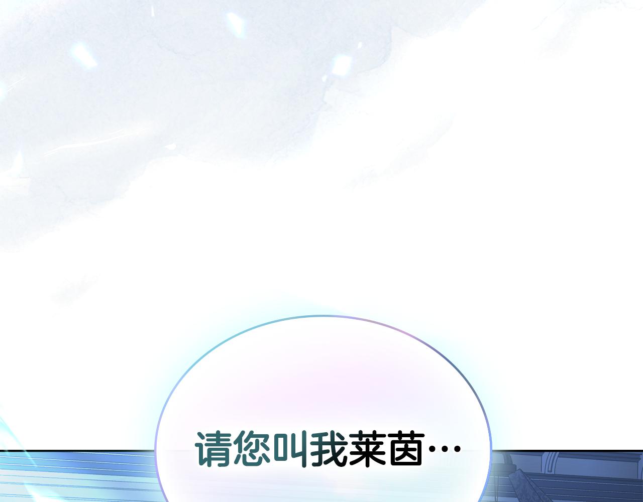 第99话 天生一对14