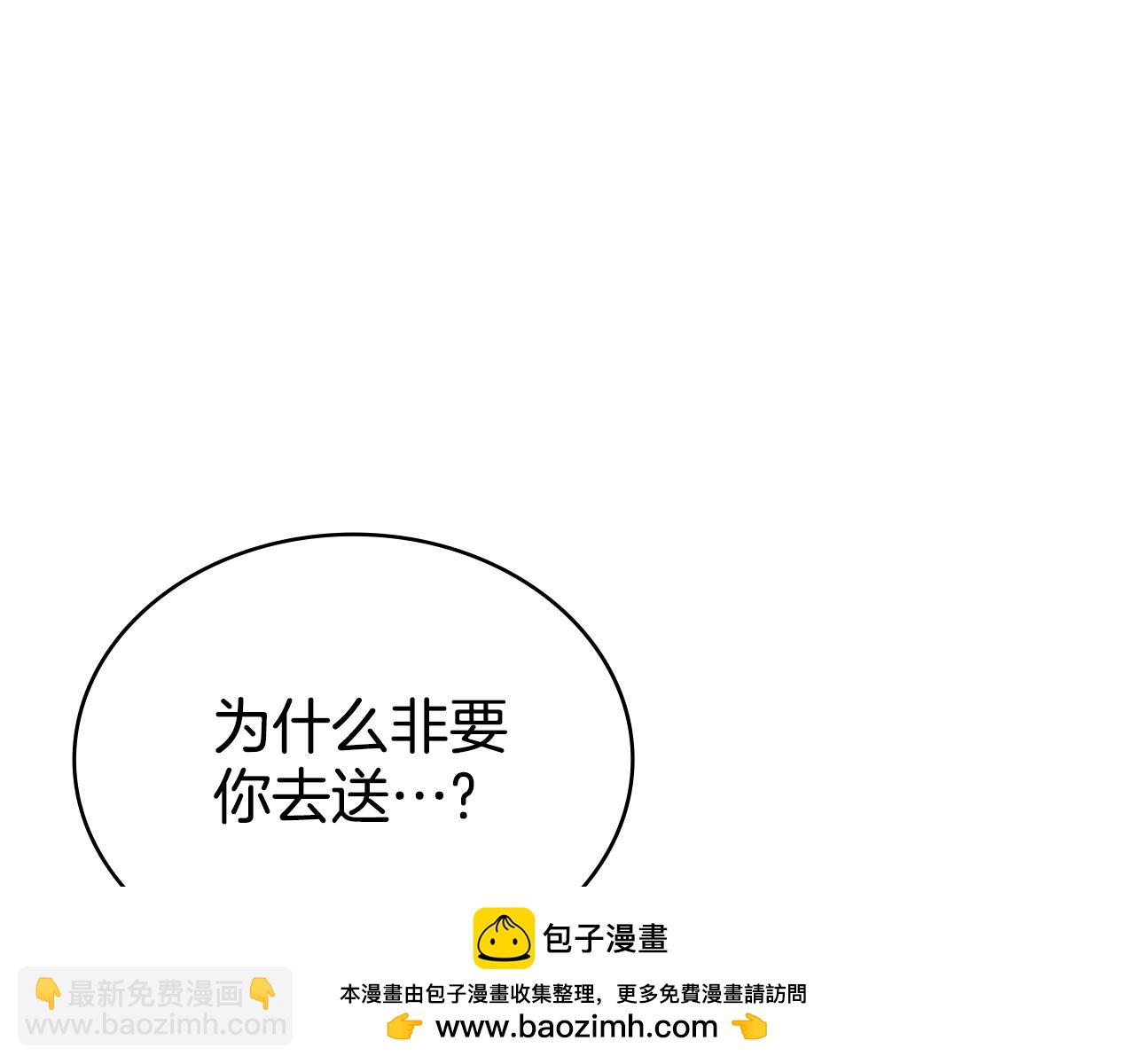 第99话 天生一对166